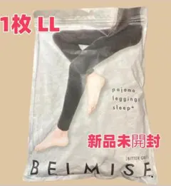 2025年最新】ベルミス パジャマ llの人気アイテム - メルカリ