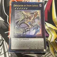 希少】遊戯王 旧アジア版 英語版 強引な番兵 ウルトラレア 1st - メルカリ