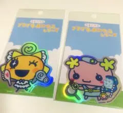 【新品未使用品】たまごっち　プチプチおみせっちホログラムステッカー 2枚セット