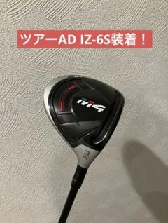 2026年最新】m4 ヘッドカバーの人気アイテム - メルカリ