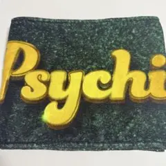 2026年最新】Psychic fever タオルの人気アイテム - メルカリ