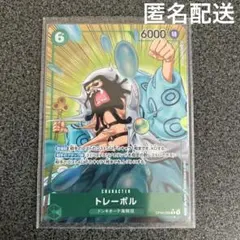 ワンピースカード トレーボルr パラレル