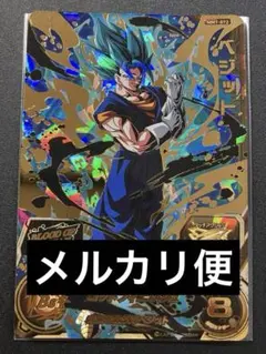 mm1-072 ベジット