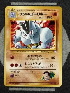 2026年最新】ジム拡張第二弾闇からの挑戦の人気アイテム - メルカリ