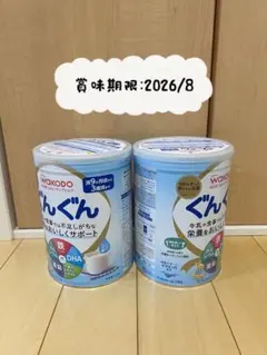 2025年最新】ぐんぐん 8缶の人気アイテム - メルカリ