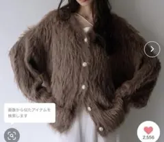 【INGNI　SOELA】フェザーロングニットカーディガン