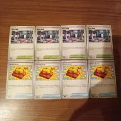 パパパルス22様 リクエスト 2点 まとめ商品