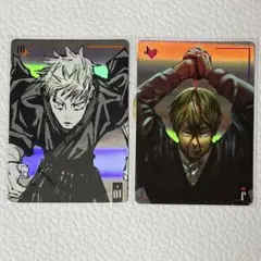 呪術廻戦 禪院直哉 ギラギラトランプ 2枚セット