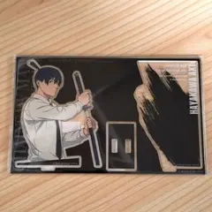 チェンソーマン ベースヤードトーキョー 早川アキ アクスタ