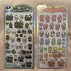 【正規品】もんちっち うるちゅるポップシール 2枚セット