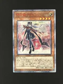 2025年最新】閃刀姫ロゼ20thの人気アイテム - メルカリ