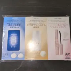 ✧プロフィール必読✧ゆゆん様 リクエスト 2点 まとめ商品