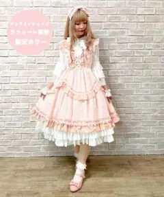 axes femme kawaiiレディローズ ジャンスカ M ピンク青木美沙子
