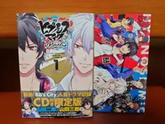 CD付き ヒプノシスマイク side B.B＆M.T.C①限定版