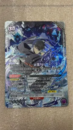 ユニオンアリーナ 俺だけがレベルアップな件 水篠旬　SR★★ サイン付き ユニオンアリーナ 俺だけレベルアップな件 水篠旬 SR - メルカリ