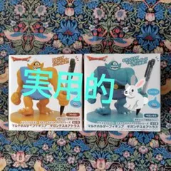 ドラゴンクエスト マルチホルダーフィギュア ギガンテス＆アトラス