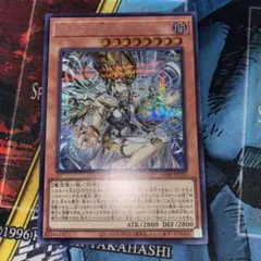 遊戯王 始まりの神ファーラ - メルカリ