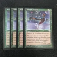 2026年最新】MTG 浄化の印章の人気アイテム - メルカリ