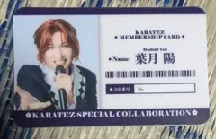 ツキステ キャラクターグッズ