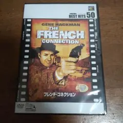 フレンチ・コネクション('71米)〈初回生産限定〉