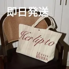 新品 Herlipto Ice Cream Large Tote beige - メルカリ