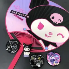 KUROMI 世界クロミ化計画　クロミ　ノベルティ　非売品　うちわ　缶バッジ