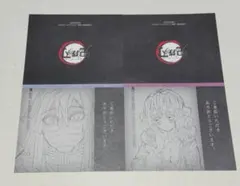 【伊黒＆甘露寺】ウェルカムポップ