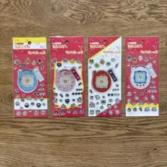 たまごっち キラキラシール2 コンプリート　4つまとめて