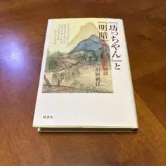 Item thumbnail for item fc9e4a2b-ff5b-4a0d-9b63-c6b43d42d31b