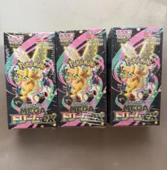 ポケモンカードゲーム MEGA ハイクラスパック MEGAドリームex BOX