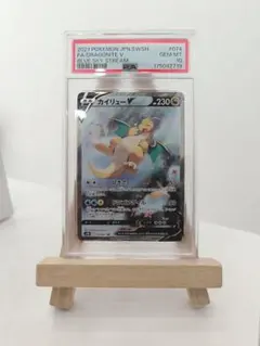 カイリューV SR SA蒼空ストリーム収録 - メルカリ