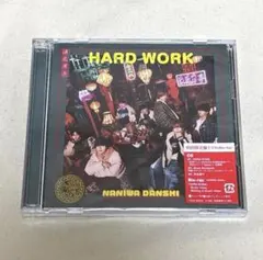なにわ男子 HARDWORK 初回限定盤1