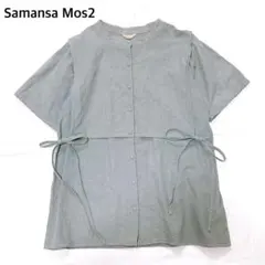 【1500円均一】サマンサモスモス SM2 重ね着風半袖チュニックブラウスのサムネイル