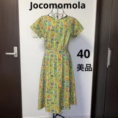 ホコモモラ 美品 ワンピース 動物柄 グリーン M
