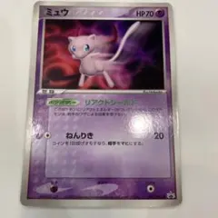 ミュウ PROMO PCG-Pプロモカード 091/PCG-P