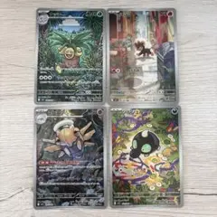 ポケモンカード AR まとめ売り 4枚 アートレア