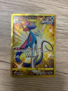 インテレオン UR psa10 イーブイヒーローズ 2026年最新】インテレオン urの人気アイテム - メルカリ