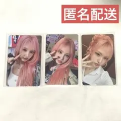 リズ Be Alright 初回 I V E 3枚セット IVE トレカ 封入