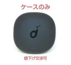 【ケースのみ】Soundcore Liberty Air2 Pro BK 12