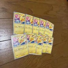 ポケモンカード ピカチュウ 133/M-P 10枚セット - メルカリ