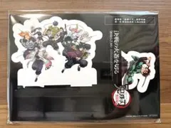 劇場版 映画 鬼滅の刃 無限城編 第13弾 卓上スタンディ　入場者特典