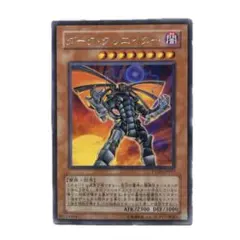 2026年最新】ダーククリエイター 遊戯王の人気アイテム - メルカリ