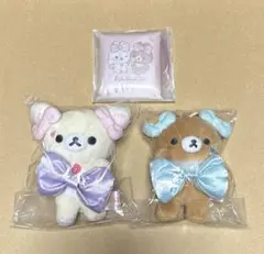 リラックマ 限定 ぶらさげぬいぐるみ コリラックマ チャイロイコグマ ノベルティ