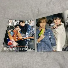 SixTONES ジェシー 田中樹 まとめ売り CanCam anan 雑誌