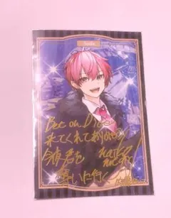 VOISING いれいす ないこ ライブ特典 ブロマイド