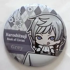 黒執事 缶バッジ グレイ 黒執事 グレイ 缶バッジ - メルカリ