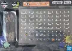 ちびワンコ様 リクエスト 2点 まとめ商品