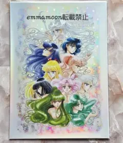 【新品・未開封】 セーラームーン レゾネ 発売記念展 オーロラポスター C Amazon.co.jp: セーラームーン レゾネ展 オーロラポスター