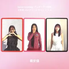 twice トレカ ジヒョ 特典 strategy プレオーダー 通常盤 ３形態