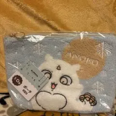 ちいかわエニマイくじ E賞 ANOKOポーチ